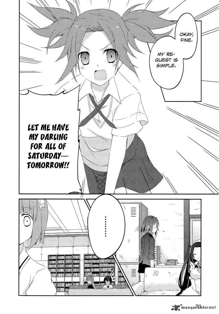 Ookami San To Shichinin No Chuugentachi 23 20