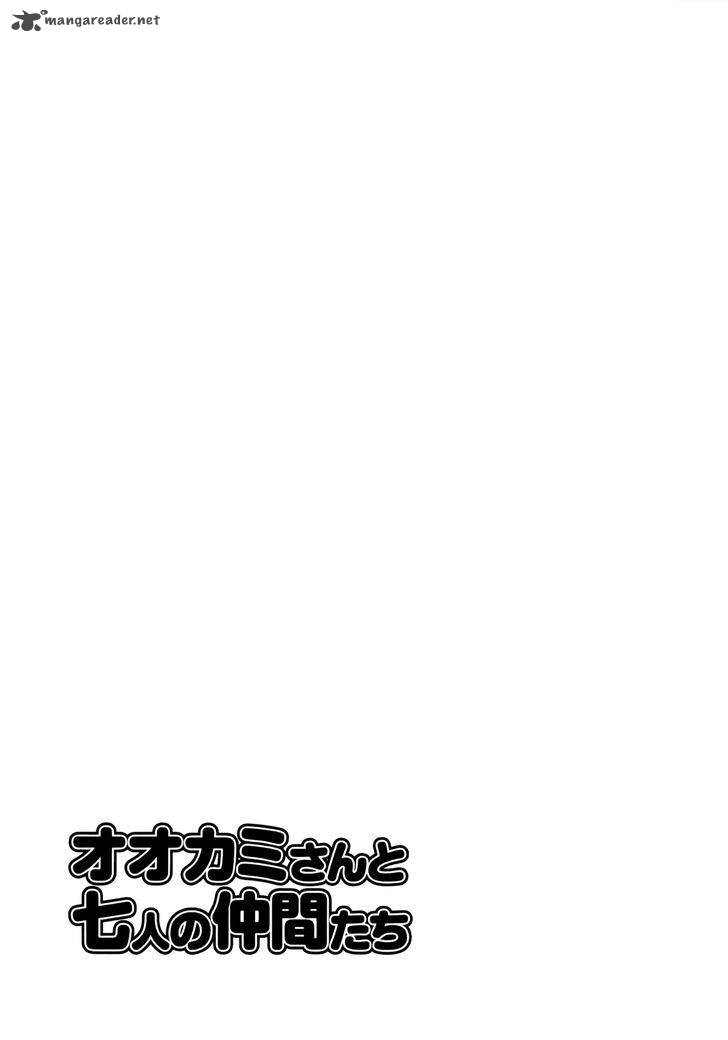 Ookami San To Shichinin No Chuugentachi 23 21