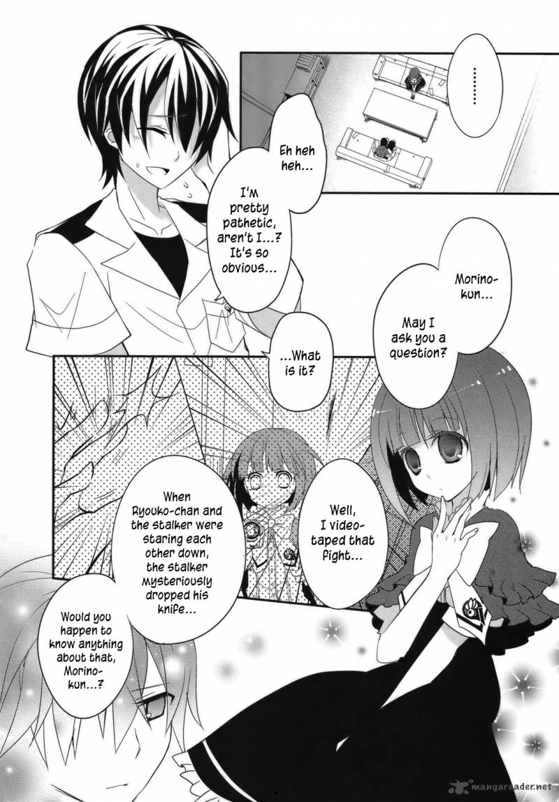 Ookami San To Shichinin No Chuugentachi 3 13