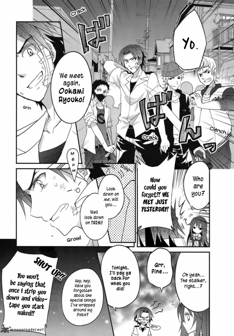 Ookami San To Shichinin No Chuugentachi 3 22