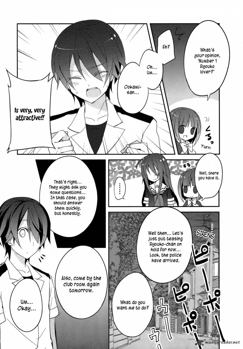 Ookami San To Shichinin No Chuugentachi 4 14