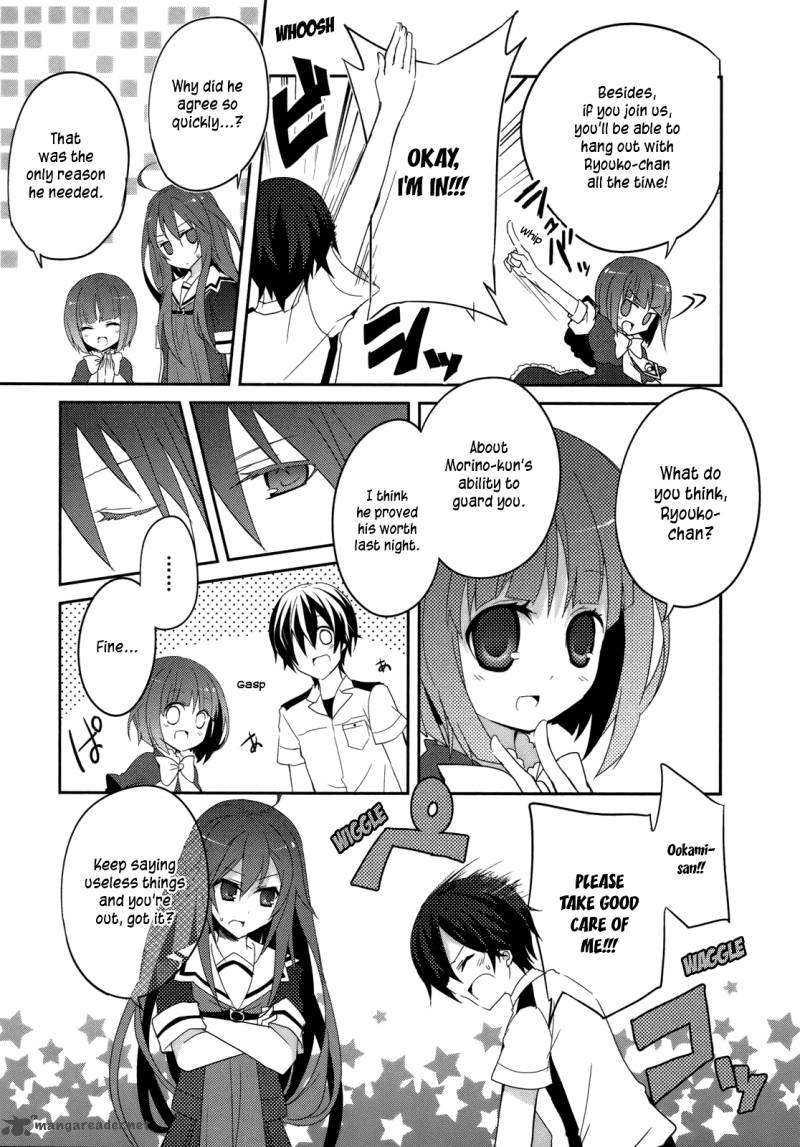 Ookami San To Shichinin No Chuugentachi 4 18