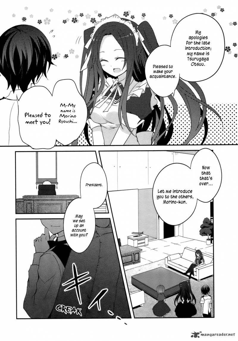 Ookami San To Shichinin No Chuugentachi 4 26