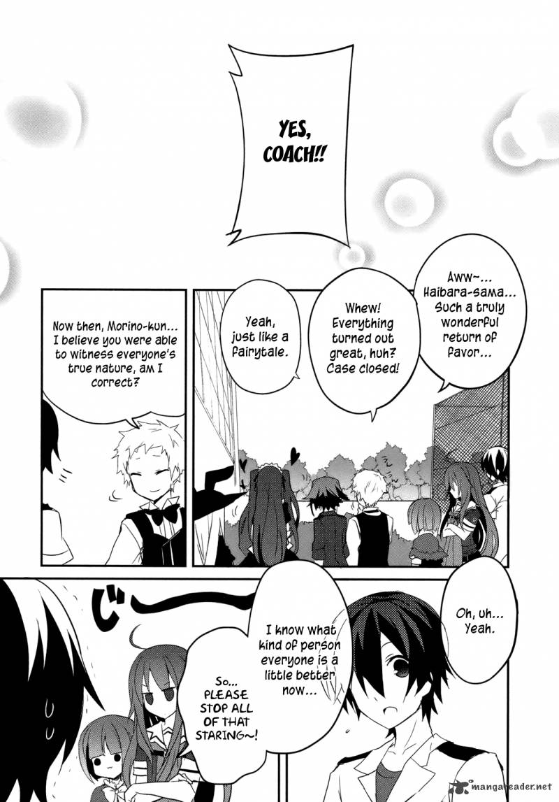 Ookami San To Shichinin No Chuugentachi 6 25