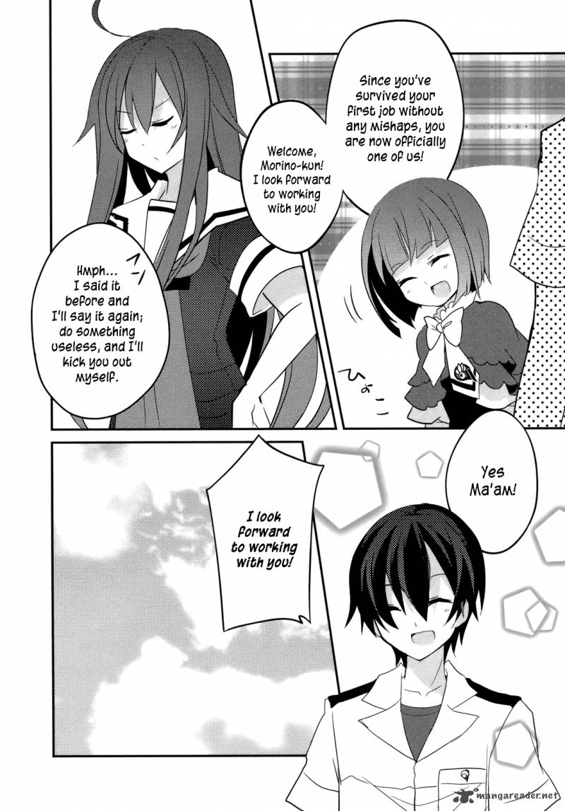 Ookami San To Shichinin No Chuugentachi 6 26