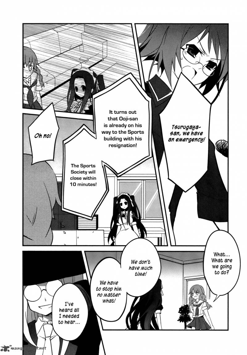 Ookami San To Shichinin No Chuugentachi 6 3