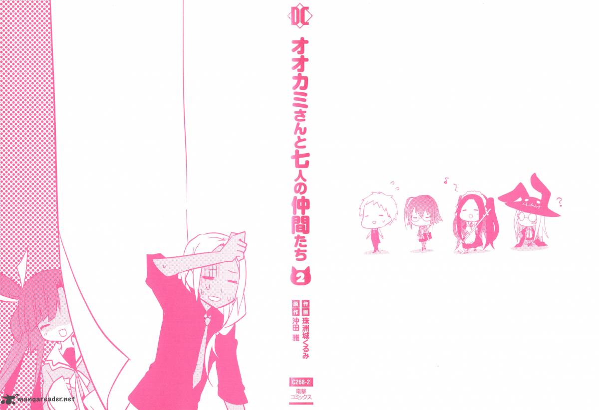 Ookami San To Shichinin No Chuugentachi 7 25