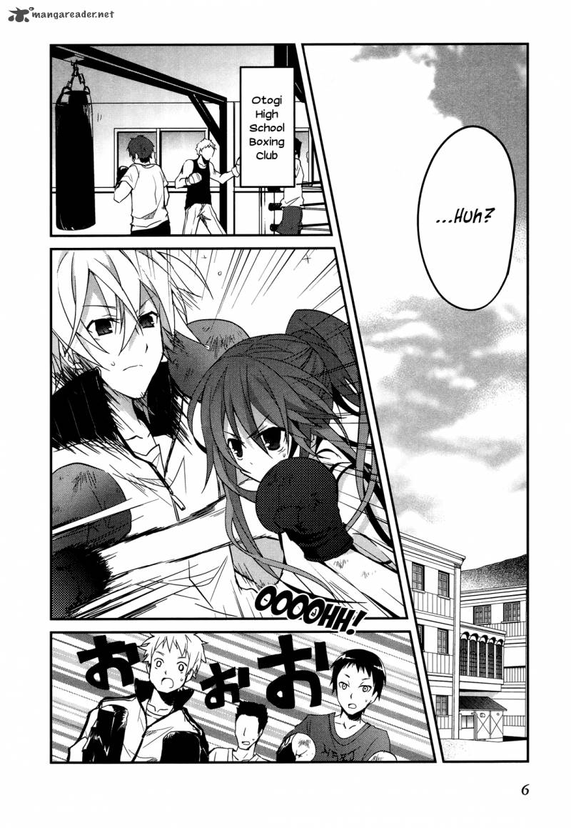 Ookami San To Shichinin No Chuugentachi 7 6