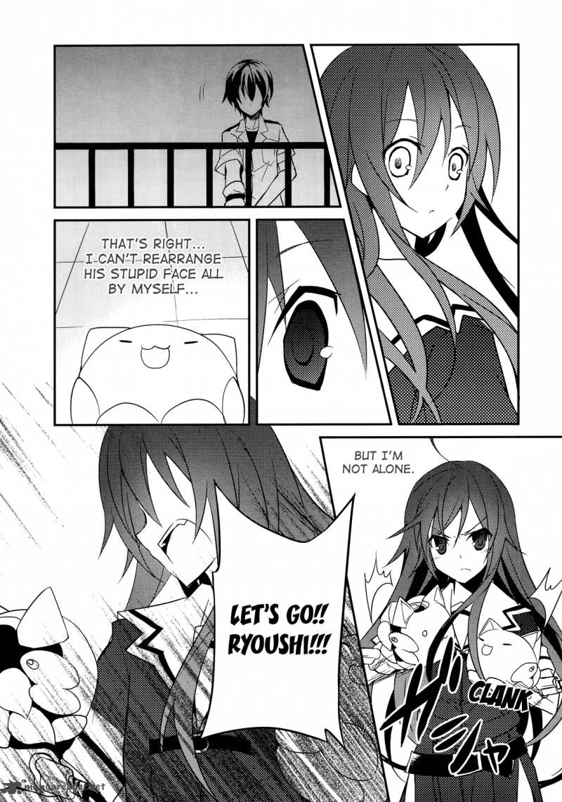 Ookami San To Shichinin No Chuugentachi 9 14