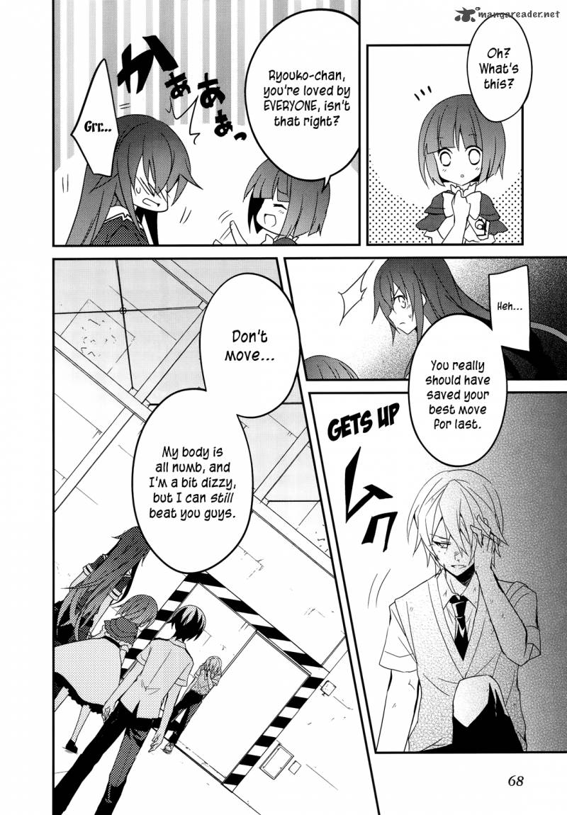 Ookami San To Shichinin No Chuugentachi 9 19