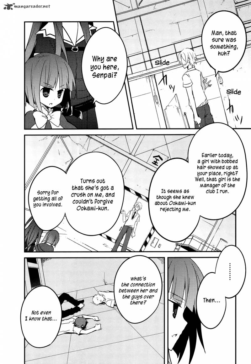 Ookami San To Shichinin No Chuugentachi 9 2