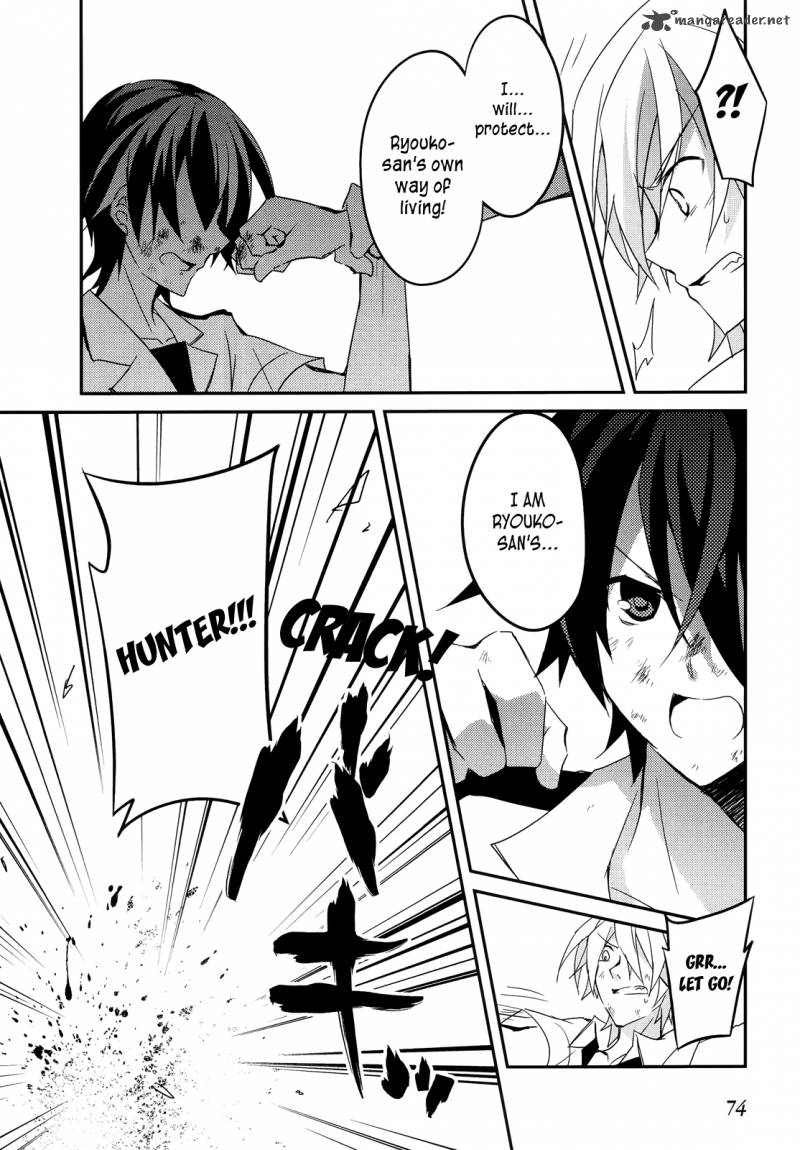 Ookami San To Shichinin No Chuugentachi 9 25