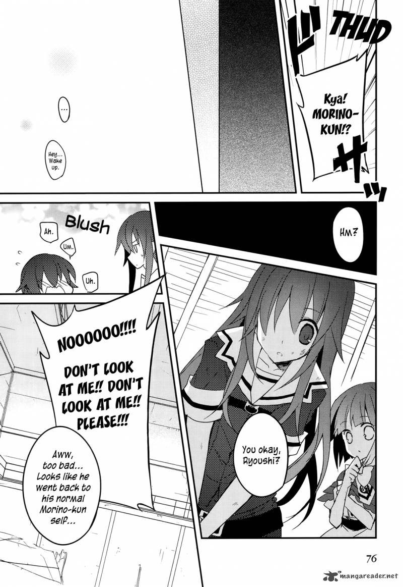 Ookami San To Shichinin No Chuugentachi 9 27