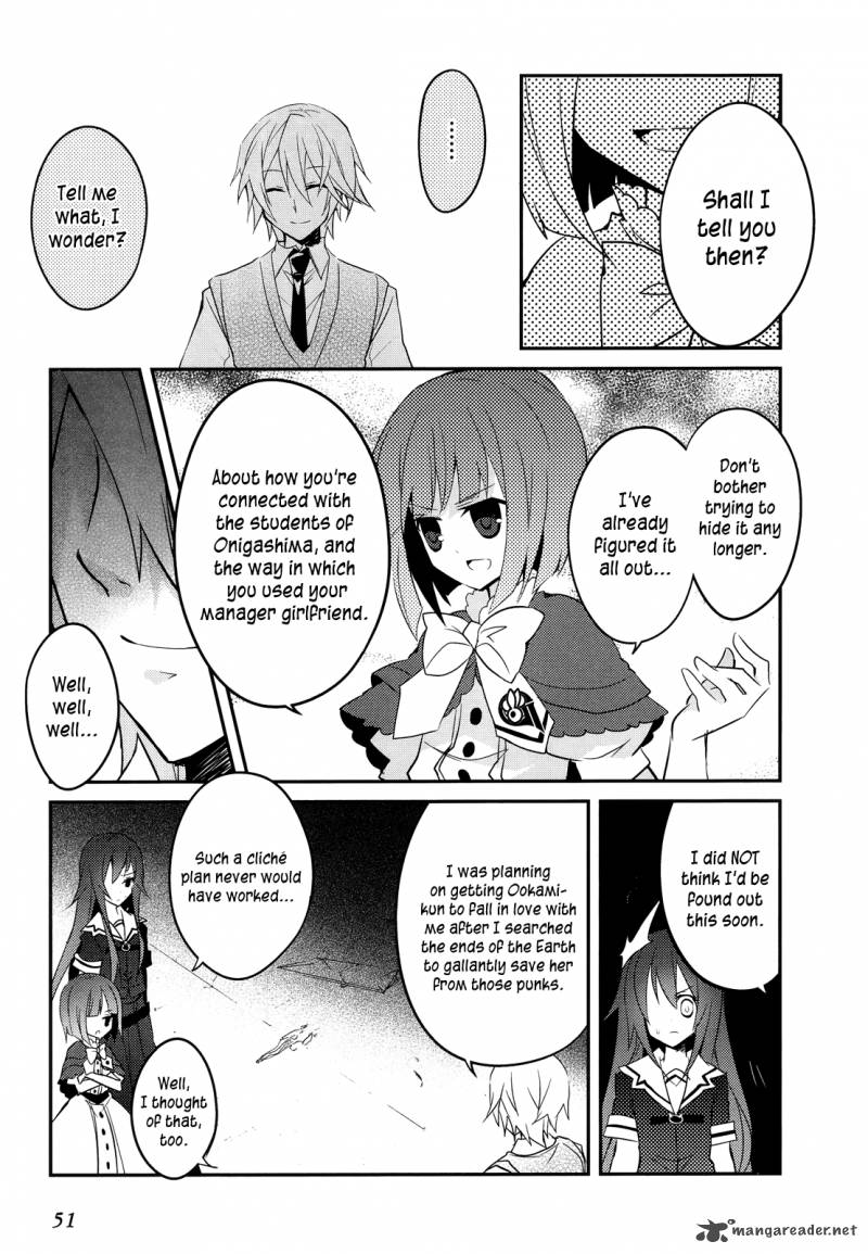 Ookami San To Shichinin No Chuugentachi 9 3