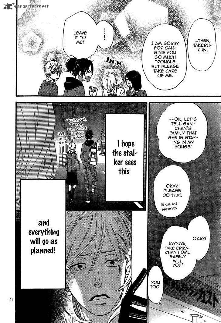 Ookami Shoujo To Kuro Ouji 30 22