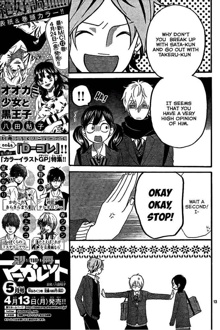 Ookami Shoujo To Kuro Ouji 46 14