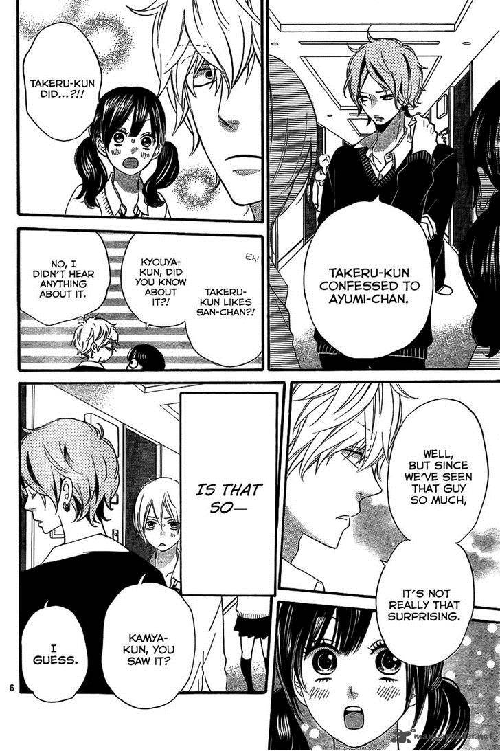 Ookami Shoujo To Kuro Ouji 46 7