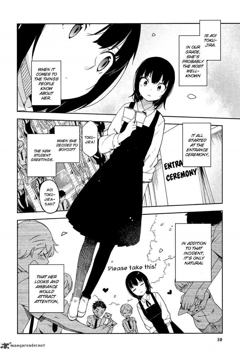 Ookami Shounen Wa Kyou Mo Uso O Kasaneru 1 10
