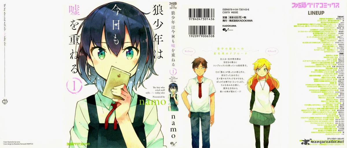 Ookami Shounen Wa Kyou Mo Uso O Kasaneru 1 58