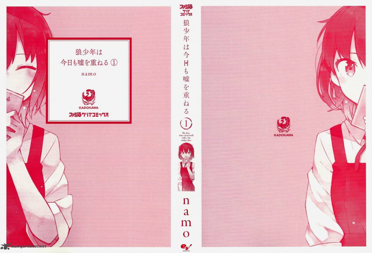 Ookami Shounen Wa Kyou Mo Uso O Kasaneru 1 59