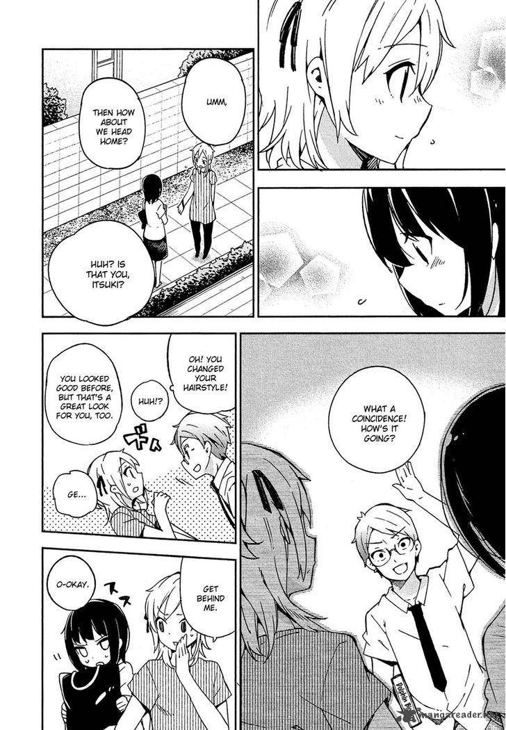 Ookami Shounen Wa Kyou Mo Uso O Kasaneru 10 20