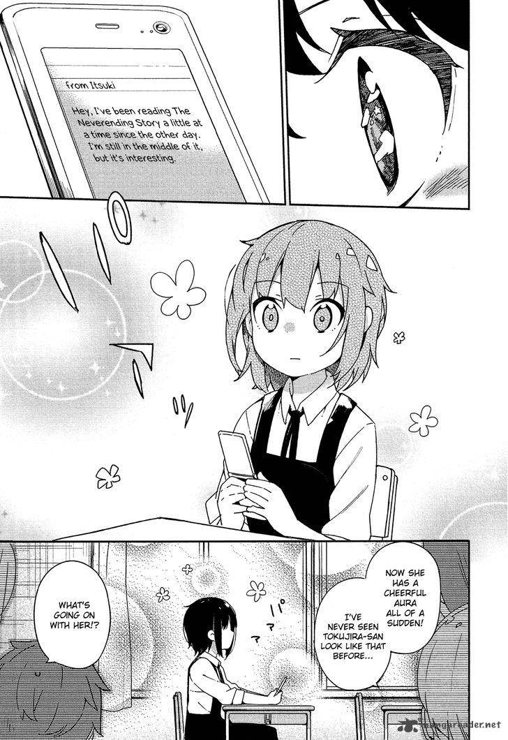 Ookami Shounen Wa Kyou Mo Uso O Kasaneru 12 16