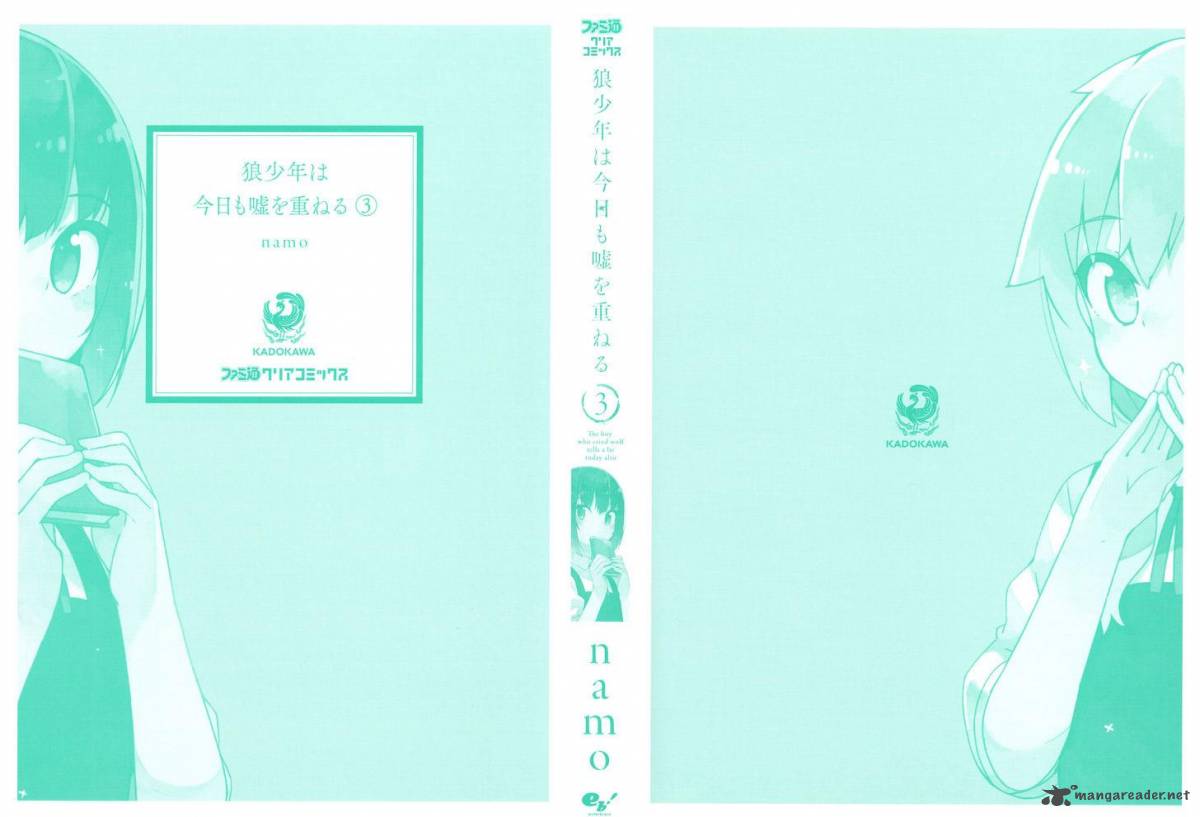 Ookami Shounen Wa Kyou Mo Uso O Kasaneru 12 21