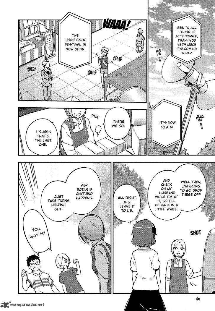Ookami Shounen Wa Kyou Mo Uso O Kasaneru 14 5