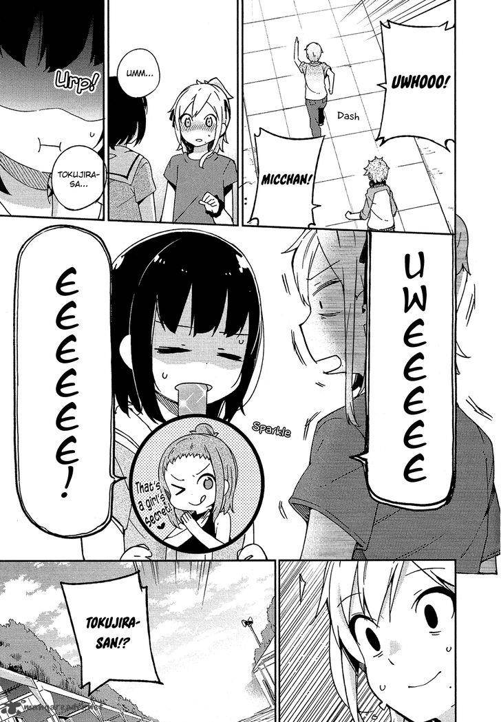 Ookami Shounen Wa Kyou Mo Uso O Kasaneru 16 4