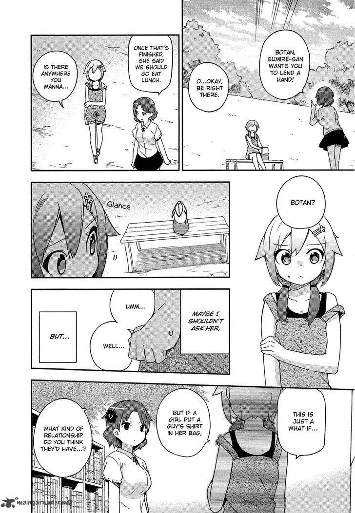 Ookami Shounen Wa Kyou Mo Uso O Kasaneru 16 7