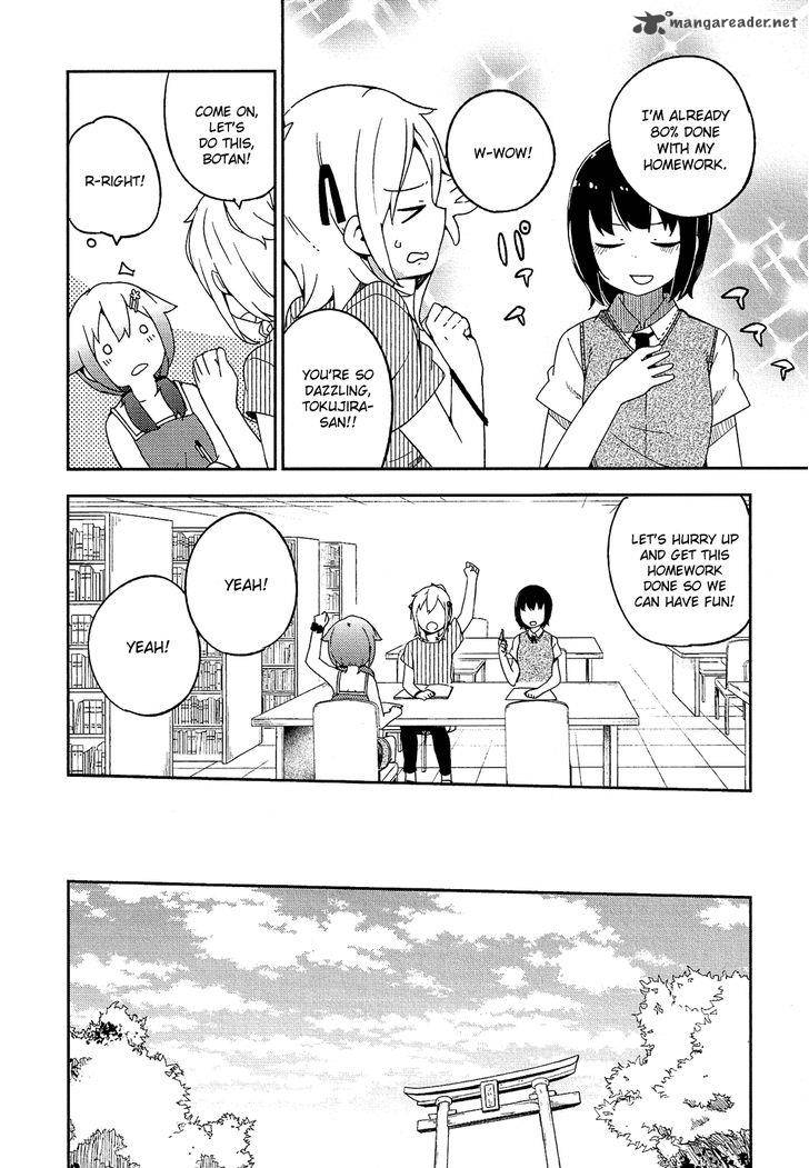 Ookami Shounen Wa Kyou Mo Uso O Kasaneru 17 21