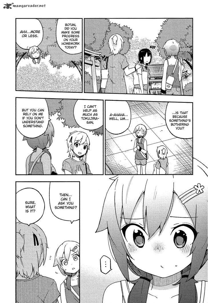 Ookami Shounen Wa Kyou Mo Uso O Kasaneru 17 23