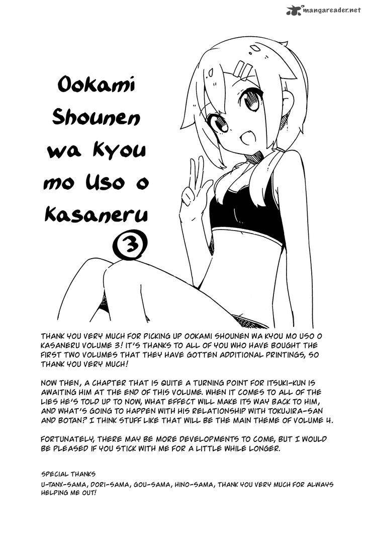 Ookami Shounen Wa Kyou Mo Uso O Kasaneru 17 37