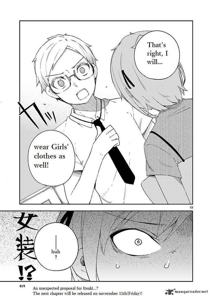 Ookami Shounen Wa Kyou Mo Uso O Kasaneru 19 19