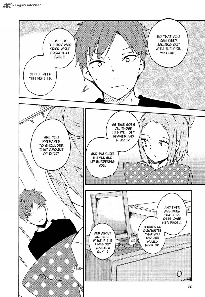 Ookami Shounen Wa Kyou Mo Uso O Kasaneru 2 23