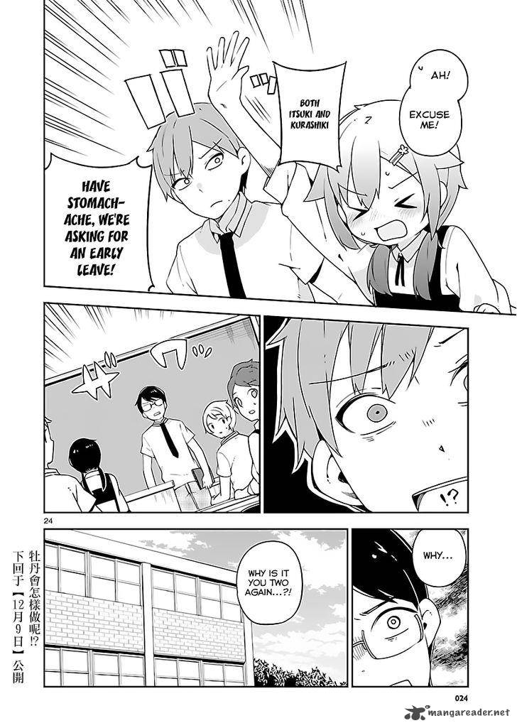 Ookami Shounen Wa Kyou Mo Uso O Kasaneru 20 23
