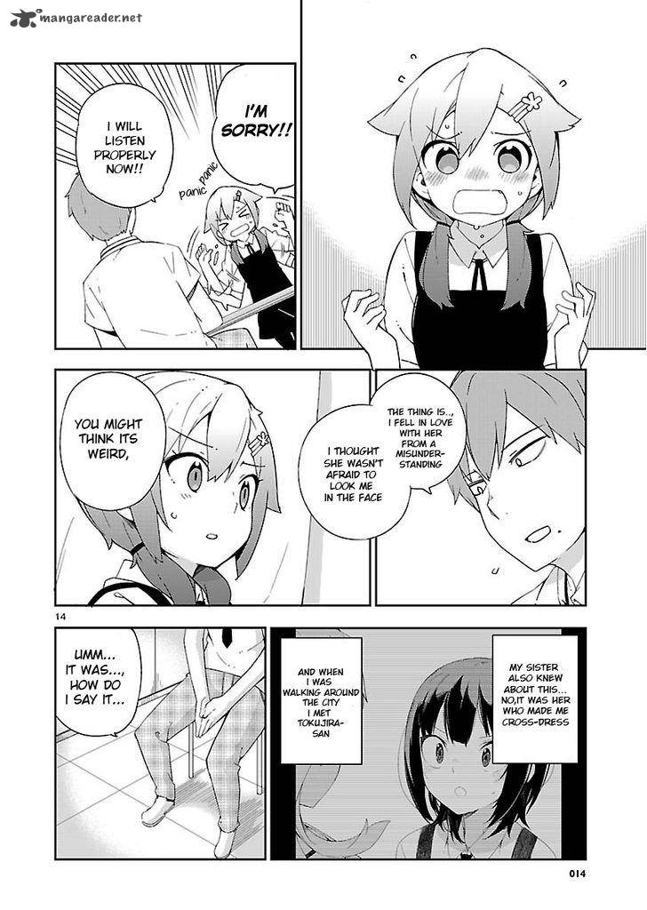 Ookami Shounen Wa Kyou Mo Uso O Kasaneru 21 15