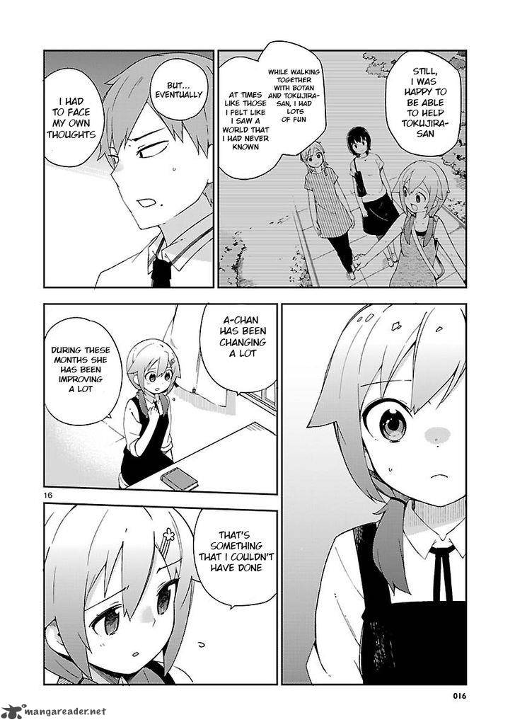 Ookami Shounen Wa Kyou Mo Uso O Kasaneru 21 17