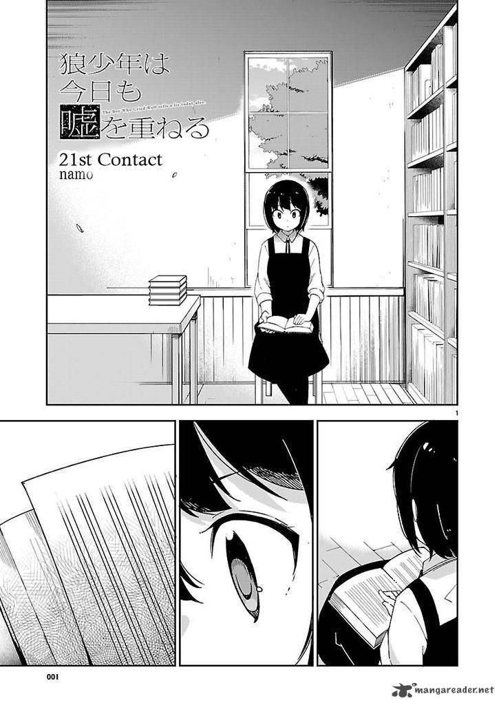 Ookami Shounen Wa Kyou Mo Uso O Kasaneru 21 2