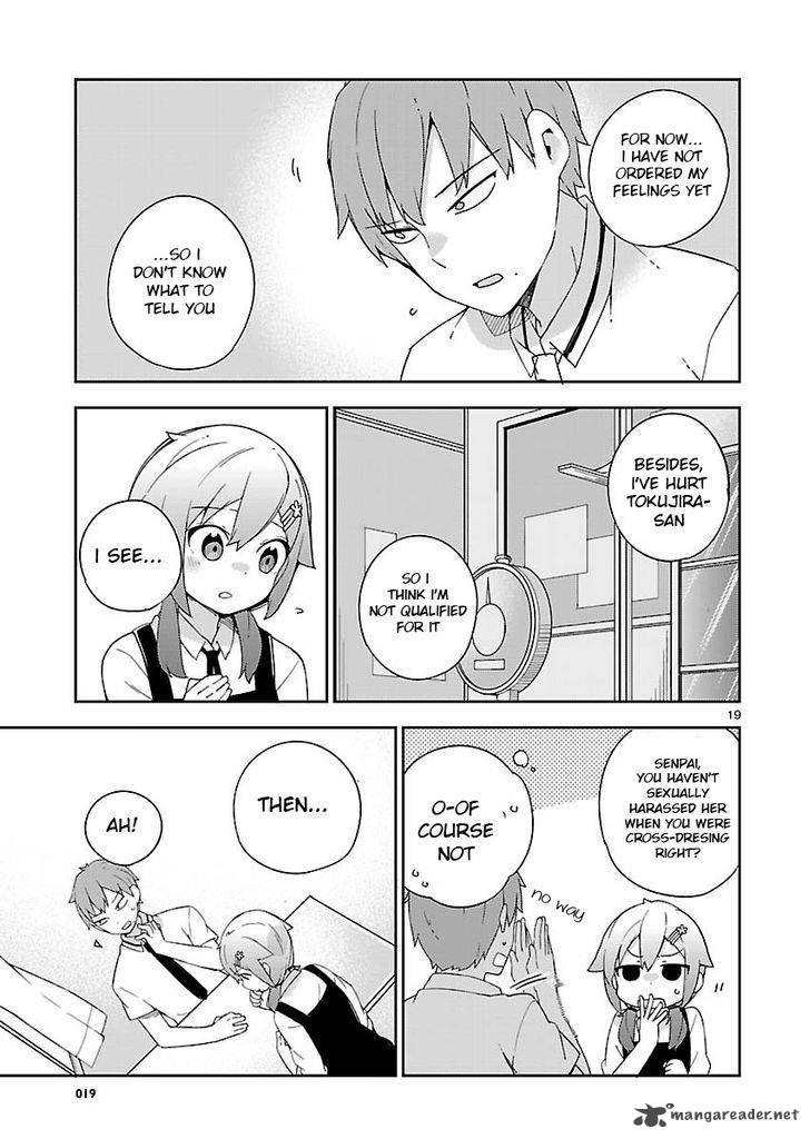Ookami Shounen Wa Kyou Mo Uso O Kasaneru 21 20
