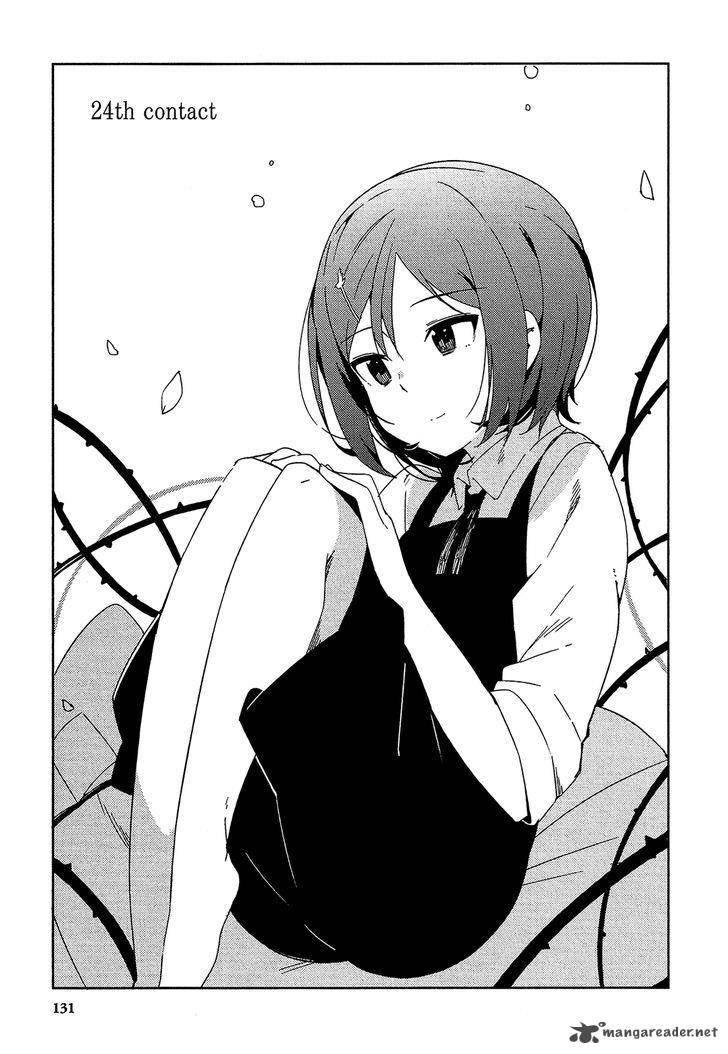 Ookami Shounen Wa Kyou Mo Uso O Kasaneru 24 2