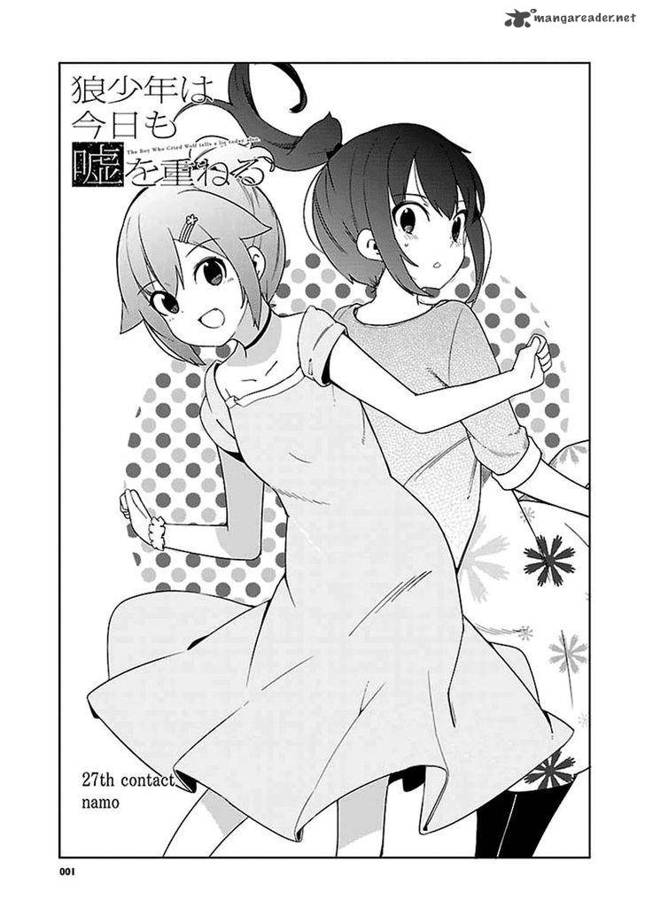 Ookami Shounen Wa Kyou Mo Uso O Kasaneru 27 1