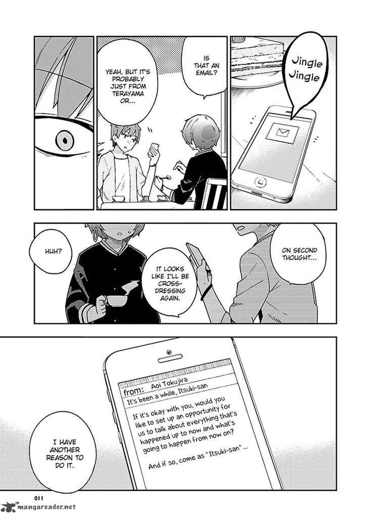 Ookami Shounen Wa Kyou Mo Uso O Kasaneru 27 11