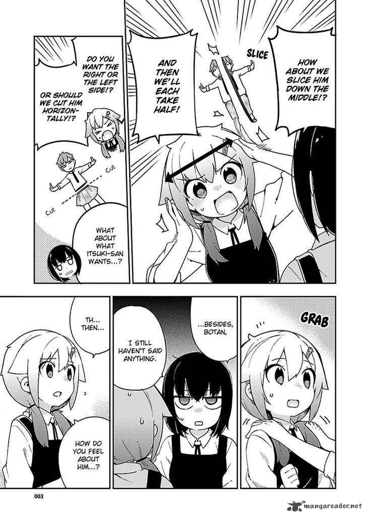 Ookami Shounen Wa Kyou Mo Uso O Kasaneru 27 3