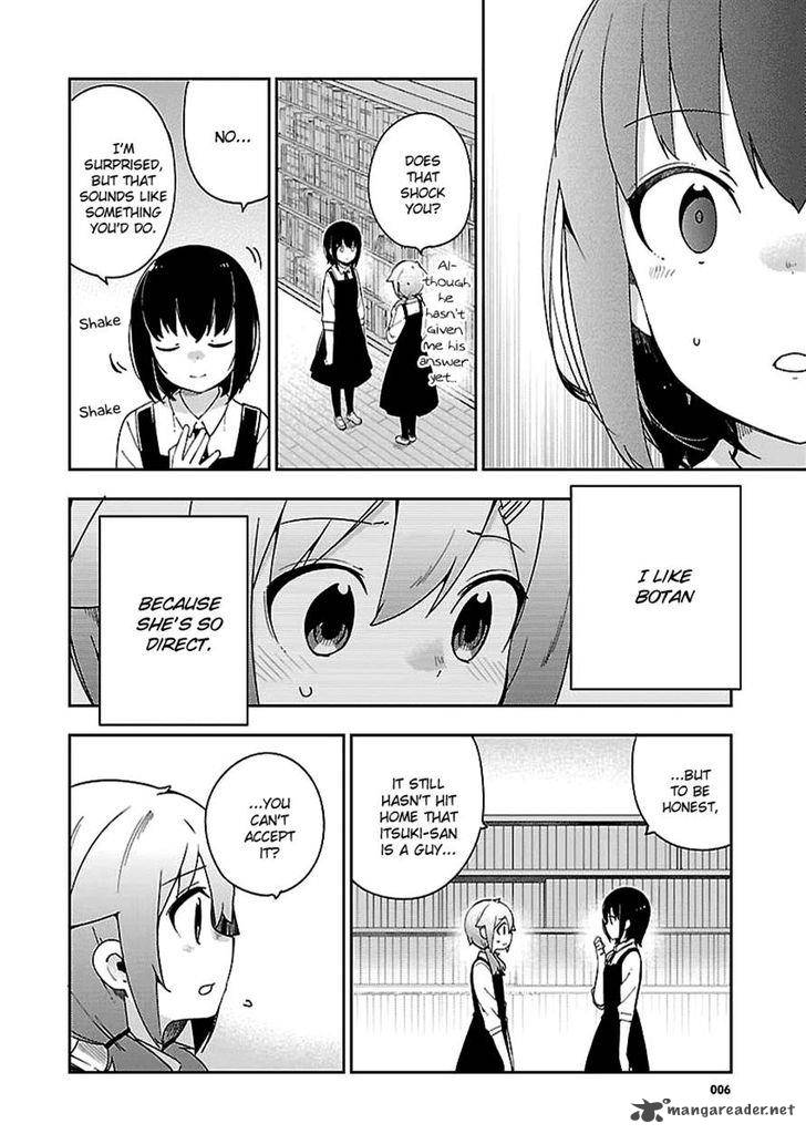 Ookami Shounen Wa Kyou Mo Uso O Kasaneru 27 6
