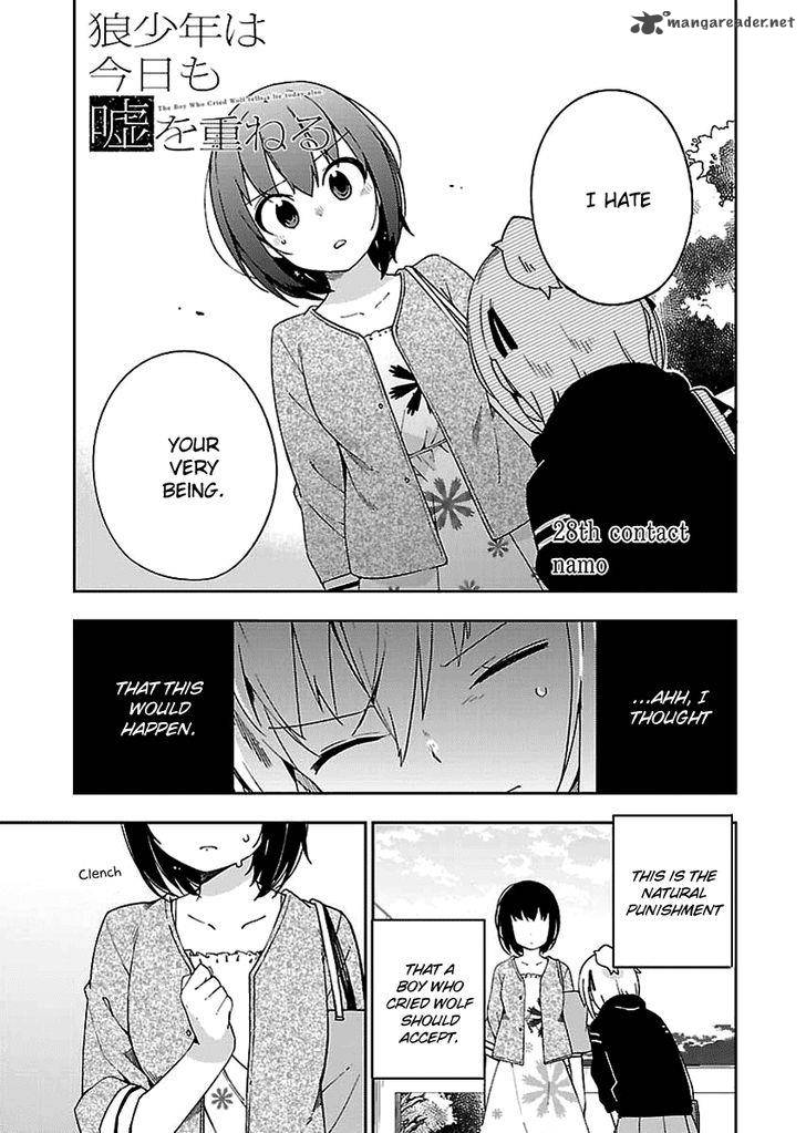 Ookami Shounen Wa Kyou Mo Uso O Kasaneru 28 2