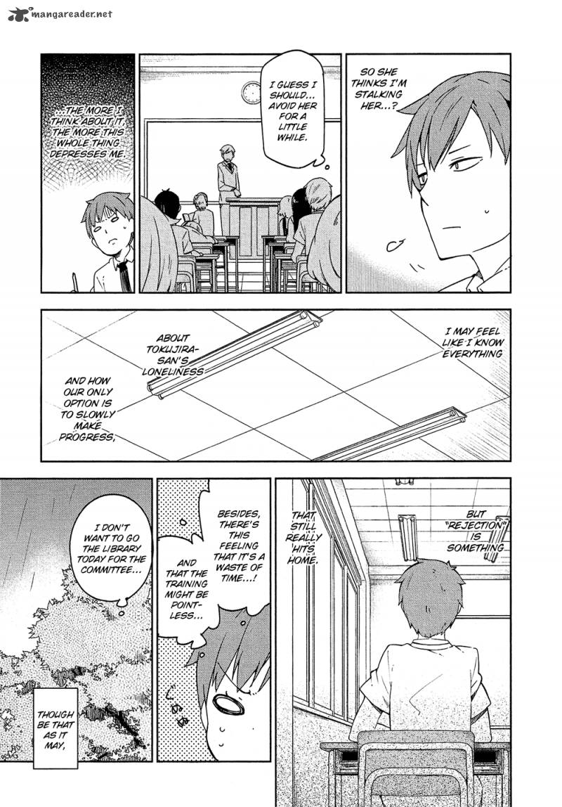 Ookami Shounen Wa Kyou Mo Uso O Kasaneru 3 22