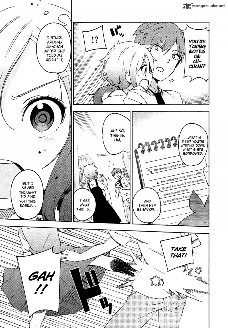 Ookami Shounen Wa Kyou Mo Uso O Kasaneru 3 28