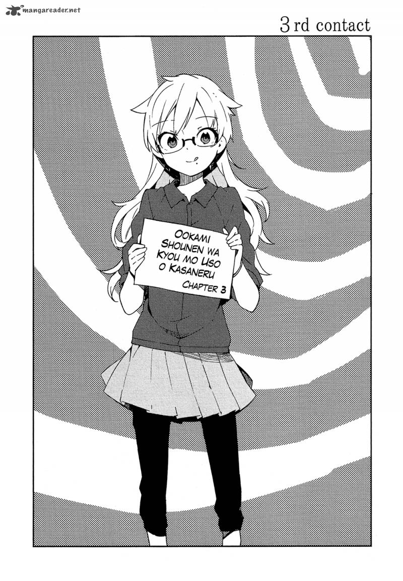 Ookami Shounen Wa Kyou Mo Uso O Kasaneru 3 3