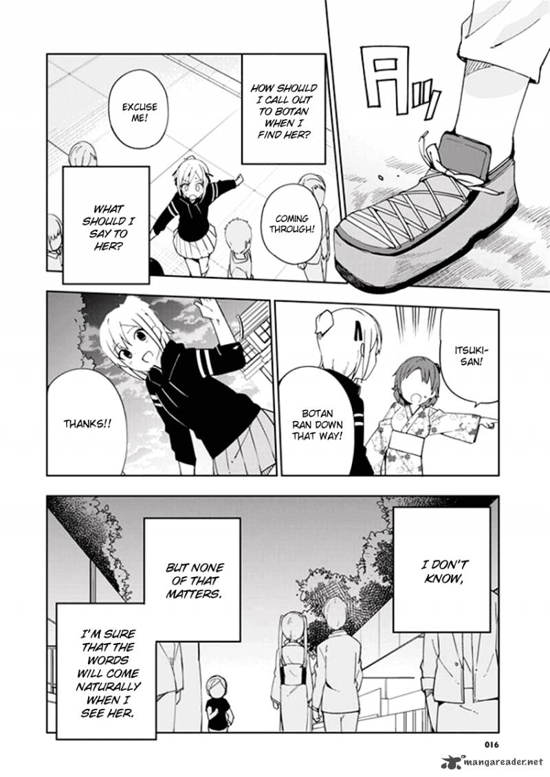 Ookami Shounen Wa Kyou Mo Uso O Kasaneru 31 16